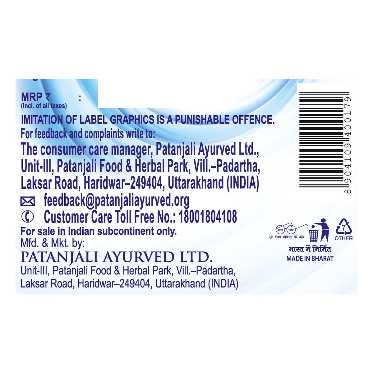 PATANJALI HERBO WASH A.MATIC D.PWDR. 2KG+FREE 500G Buy Online