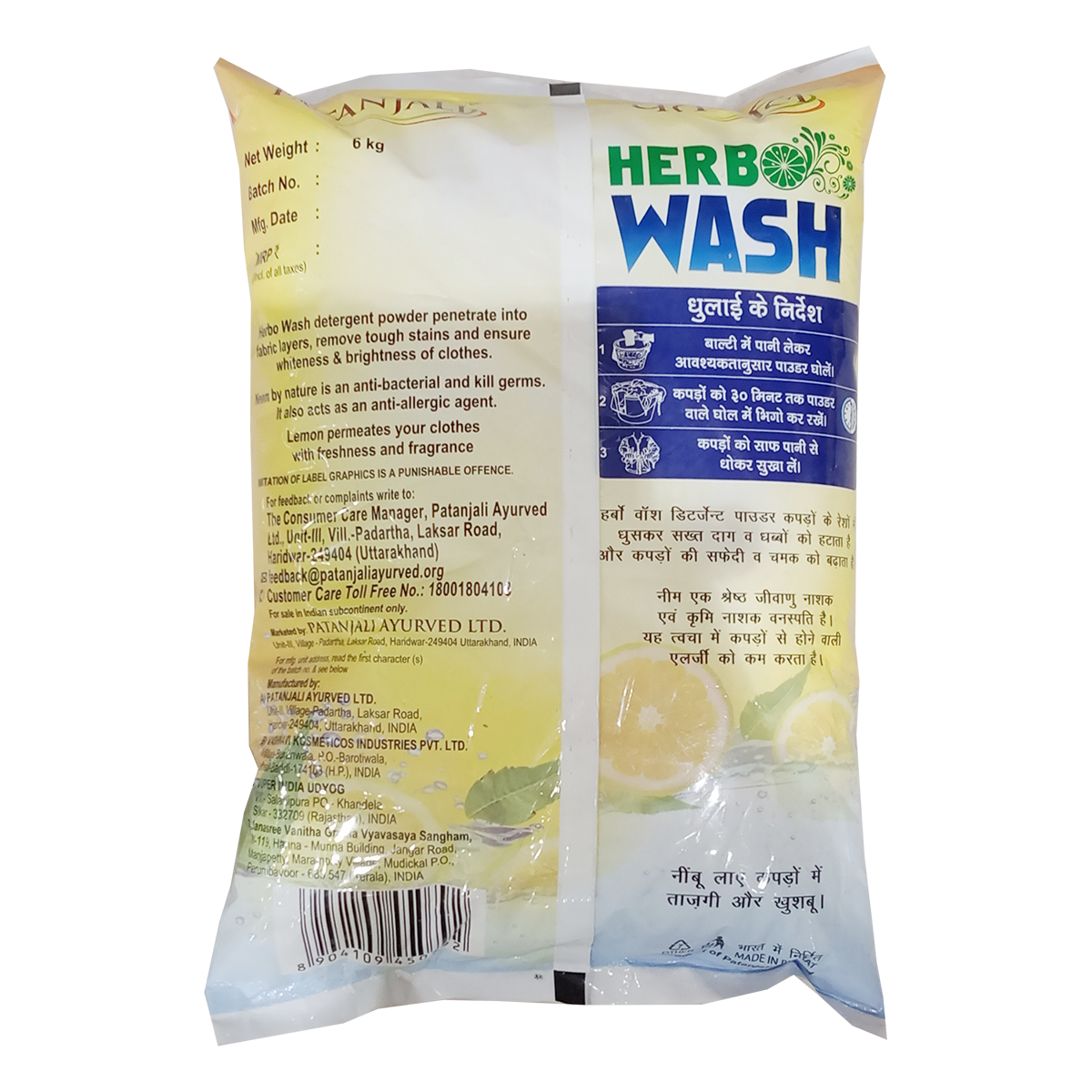 Patanjali HERBAL WASH DETERGENT POWDER 6 KG Buy Online