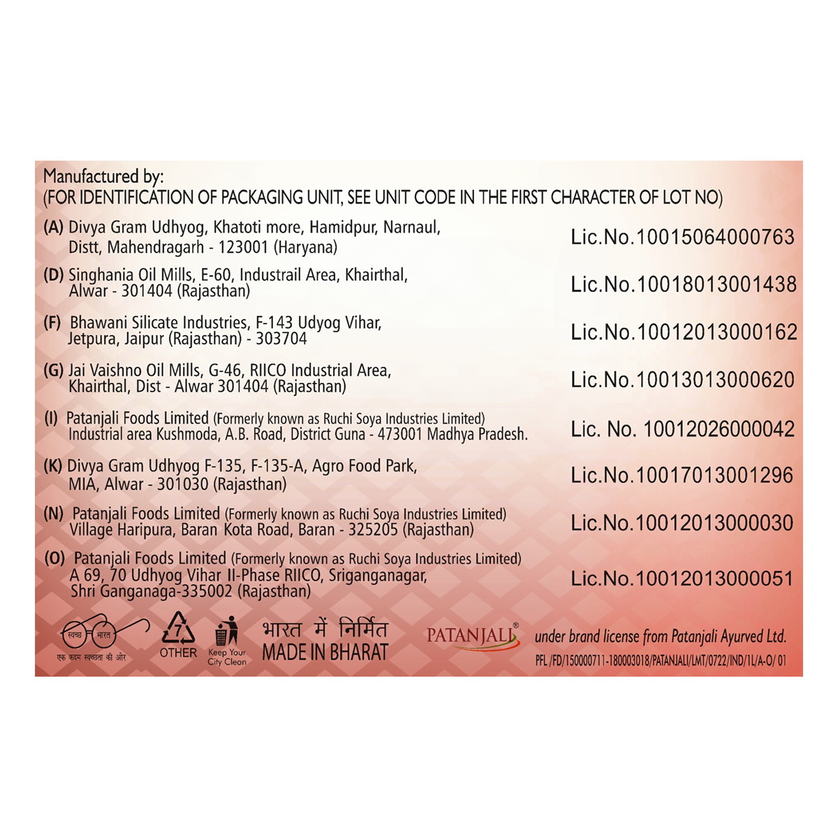 Patanjali KACHI GHANI MUSTARD OIL (Edible Oil)1 ltr - Buy Online