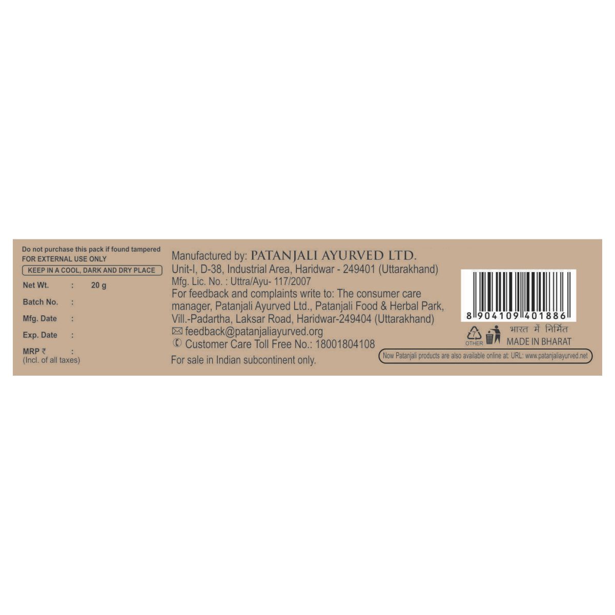 Patanjali Kesh Kanti Herbal Mehandi- Ingredients, Composition, Benefits