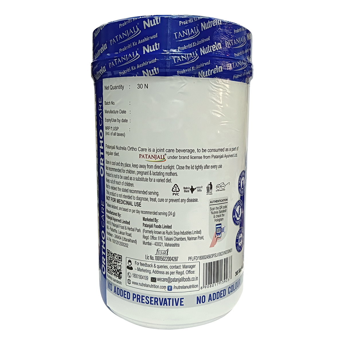 Patanjali Nutrela Orthocare Powder 360 g Buy Online