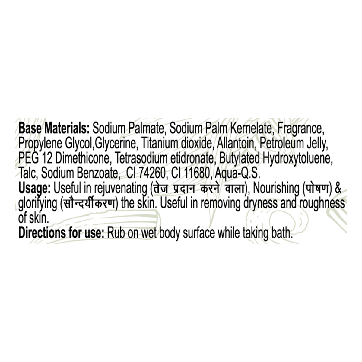 Patanjali Kanti Aloevera Herbal Body Soap 180 G Patanjali Soap Buy Online