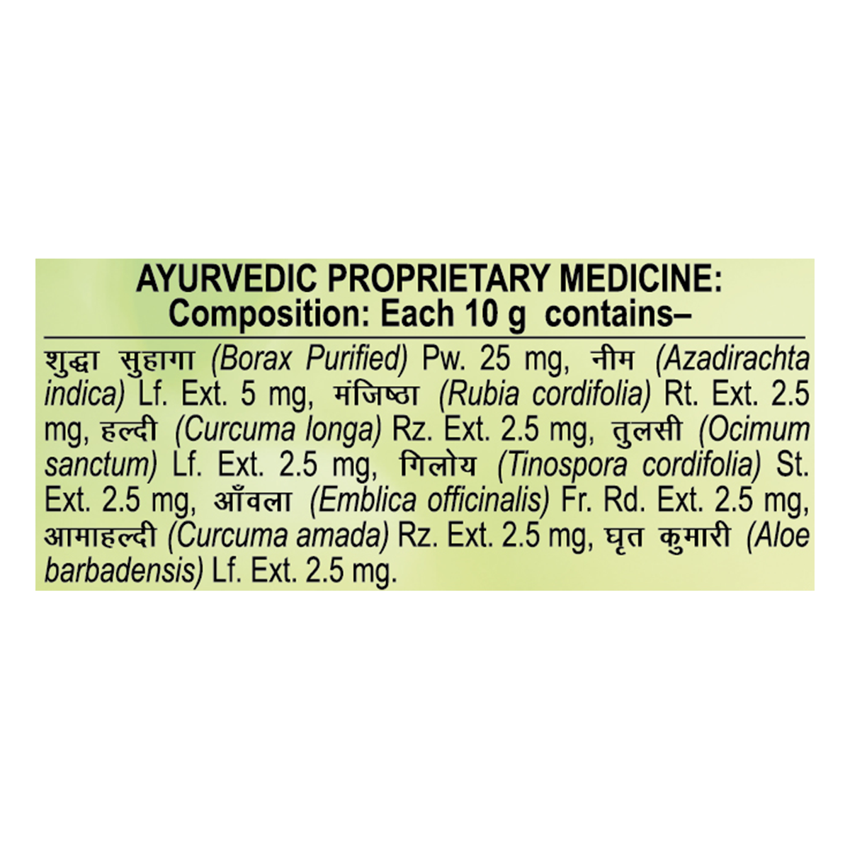 Patanjali Neem Kanti Body Soap 45 G Buy Herbal Soap Online