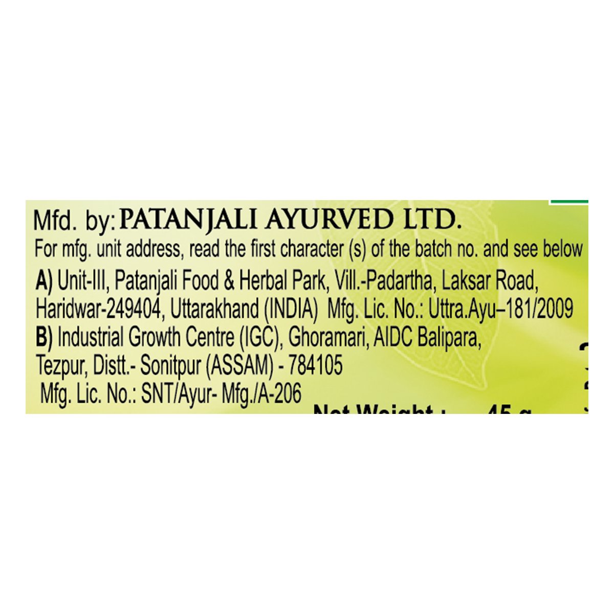Patanjali Neem Kanti Body Soap 45 G Buy Herbal Soap Online
