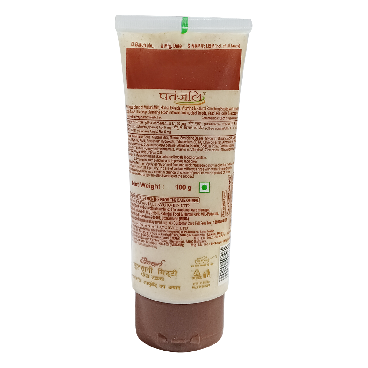 Patanjali Saundarya Multani Mitti Face Scrub 100 g Buy Online