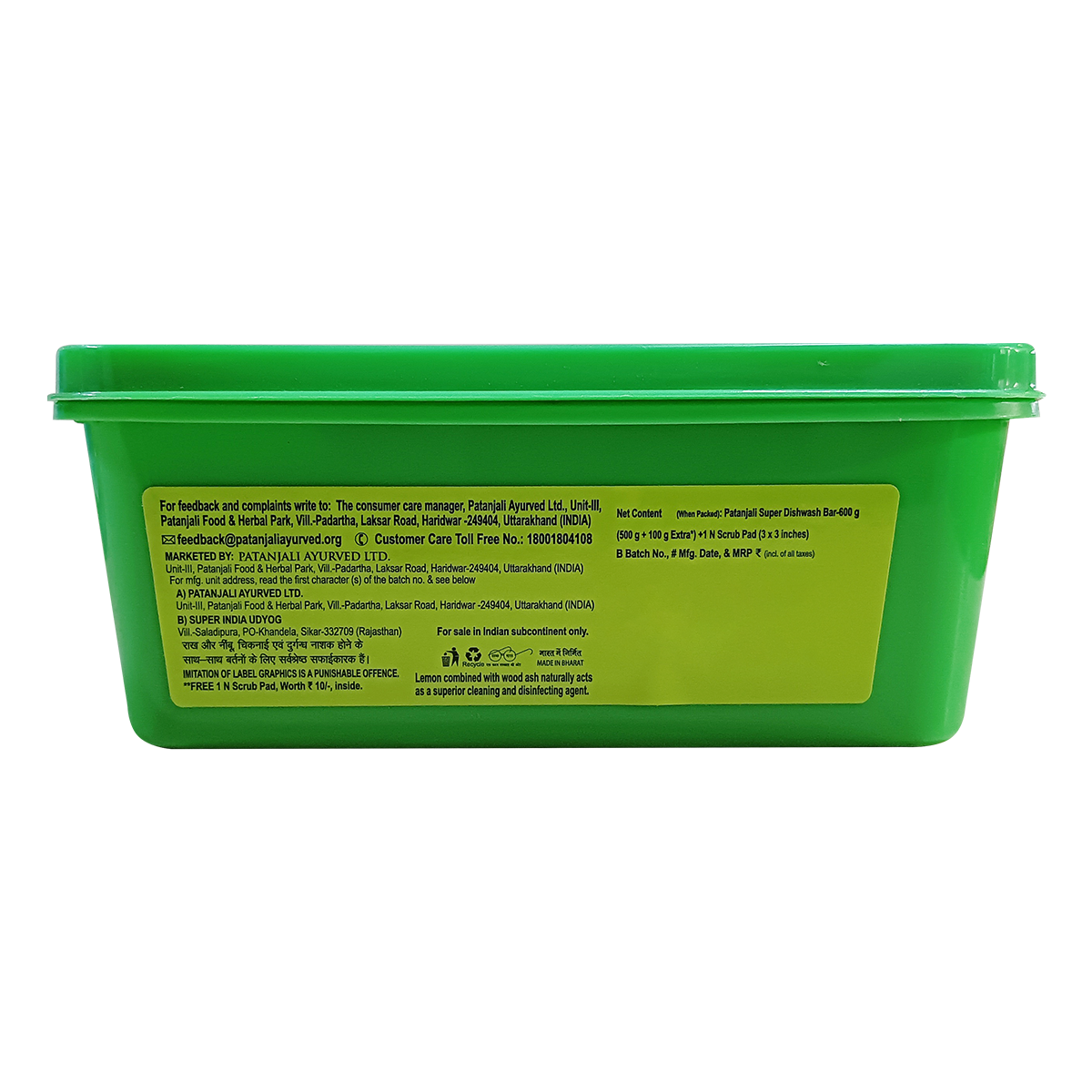 Patanjali Dishwash Bar600g (500g+100g)+ Scrub Pad Buy Online