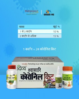 Divya Swasari Coronil Kit CLD (24 Pcs)