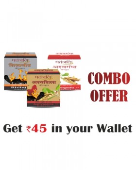 Patanjali Vitality Booster Combo- Shilajit 11 gm(Strip)+Ashwagandha 11gm(Strip)+Ashwashila 11gm(Strip)- Rs 45 Off