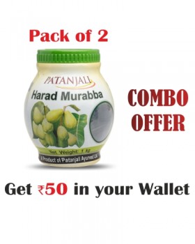 Combo- Patanjali Harad Murabba 1 Kg(Pack of 2) -Rs 50 Off