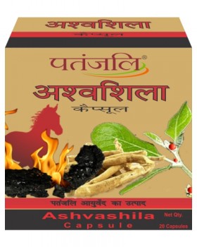 Patanjali Ashvashila Capsule