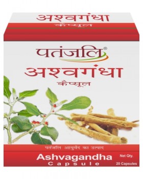 Patanjali Ashvagandha Capsule
