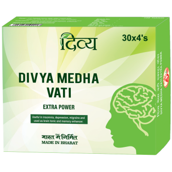 Divya Medha Vati - Extra Power