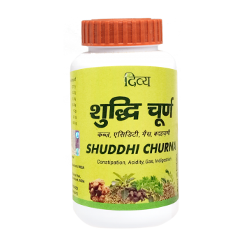 Divya Shuddhi Churna