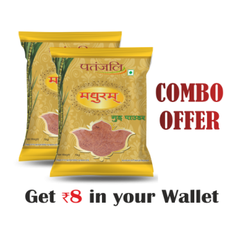 Combo- Madhuram sugar 1kg (Pack of 2) - Rs 8 Off