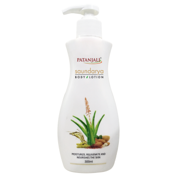 Patanjali Saundarya Body Lotion