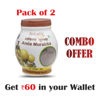 Combo- Patanjali Amla Murabba 1 Kg(Pack of 2) -Rs 60 Off