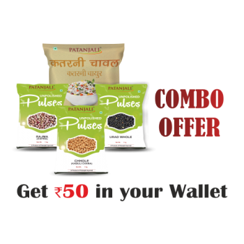 Patanjali Rice and Pulses Combo-  chhole 1kg, urad whole 1 kg+ Rajma chitra 1 kg + katrani 5 kg- Rs 50 Off