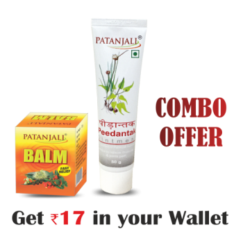 Patanjali Pain Reliever Combo- Balm  25 gm+Peedantak Pain Reliever 50 gm- Rs 17 Off