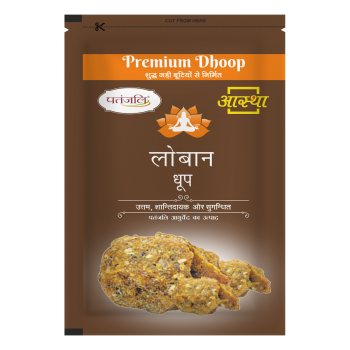 Aastha Premium Loban Dhoop - 20 N